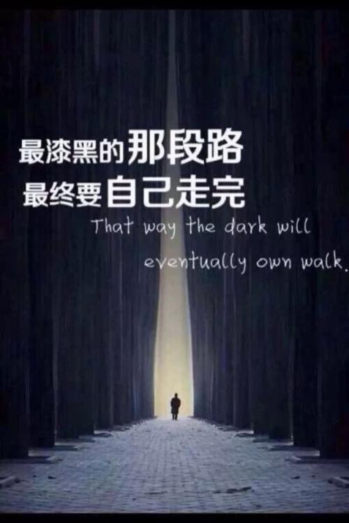 黑夜孤独伤感的句子 写黑夜一个人孤独的伤感句子有哪些？