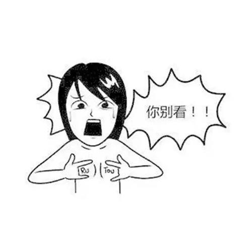 特别污又简单的简笔画