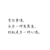 形容男生可爱的句子200 求描写男生可爱的句子