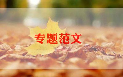 爱心社申请书200模板5篇