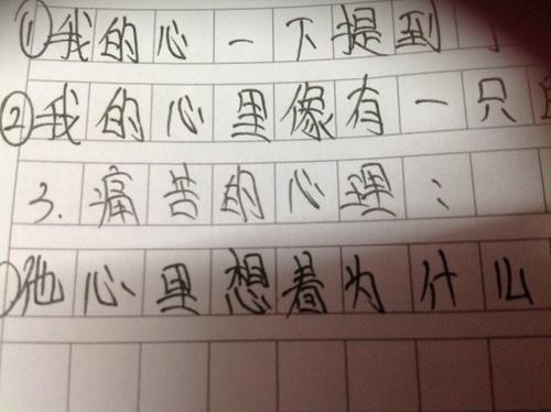 情侣句子十字之内一对 十字以内浪漫唯美的爱情句子