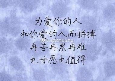 能挽留男友的句子 我和男友分手后 又想挽留他的句子
