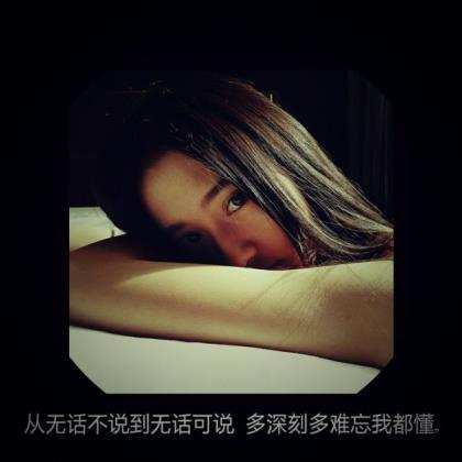 女人励志正能量说说