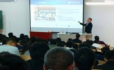 青方教师培训心得体会通用7篇