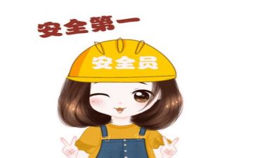 2023年安全培训心得体会5篇