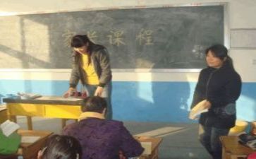 个人研教研工作计划5篇