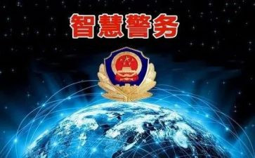 公安全警培训心得体会6篇