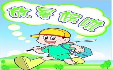 初暑假学习计划优秀7篇