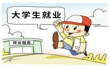 就业中心2023年工作总结5篇