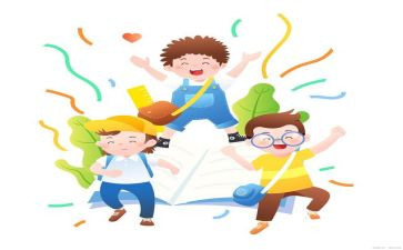 定假期学习计划6篇