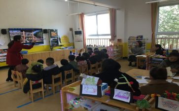 幼儿园园所培训计划7篇