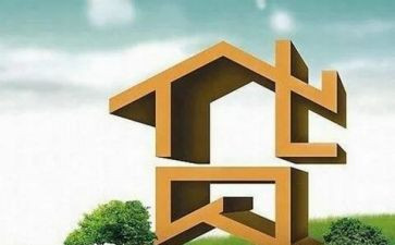 贷后制度培训心得体会8篇