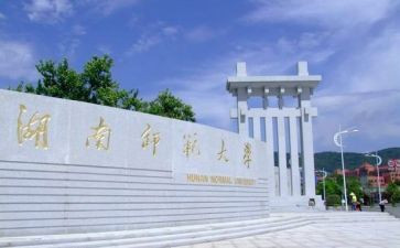 师范自我鉴定参考7篇