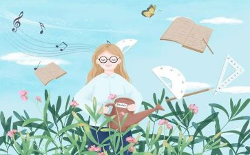 小学教师国培研修计划8篇