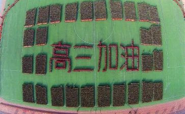 送别高三的演讲稿6篇