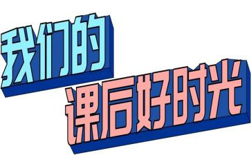 幼儿园课后教学反思7篇