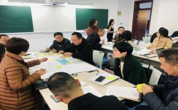 二年级上册数学教学计划参考8篇