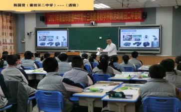 小学二年级班教学计划推荐8篇