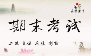 托班教师个人工作总结2023期末5篇