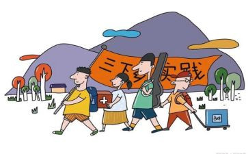 社会实践活动心得优质8篇