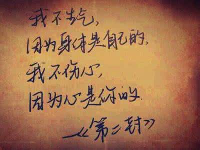 离开后说说心情短语 关于朋友离别的说说心情短语
