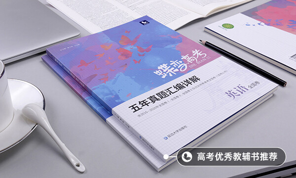 2021年山西省高考英语作文题目预测