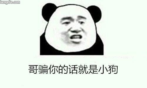 你欺骗了我的句子 当我动了感情后才知道你欺骗了我的句子