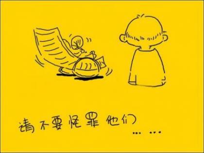 关于友情背叛的说说