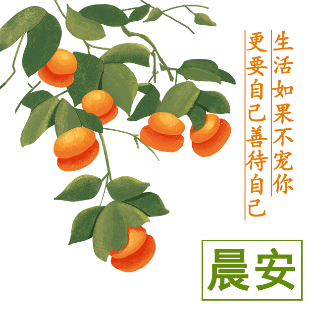 早上好文案励志电影(早上好文案正能量) 早上好文案励志电影(早上好文案正能量)