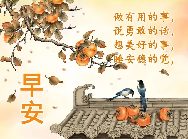 早上好文案励志电影(早上好文案正能量) 早上好文案励志电影(早上好文案正能量)
