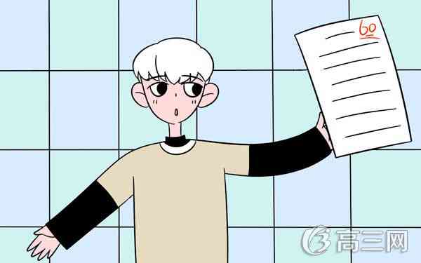 2021年陕西高考语文作文题目预测 2021年陕西高考语文作文题目预测