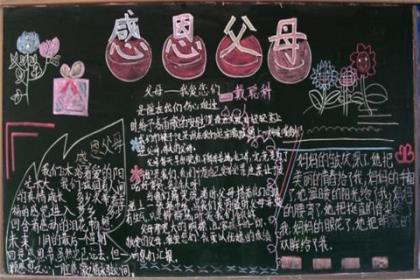 关于夜晚的励志句子