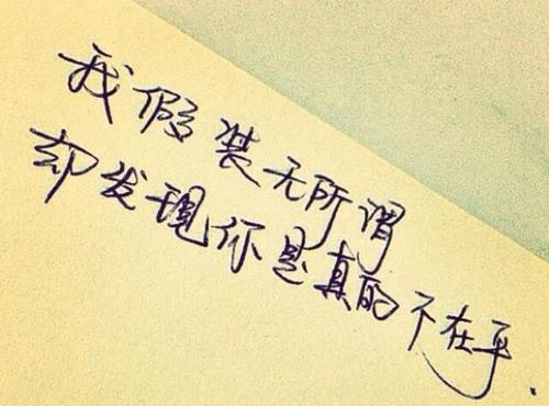 扎心短句8字内爱情 扎心语录短句