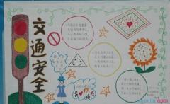 题目为文明交通手抄报 文明交通手抄报