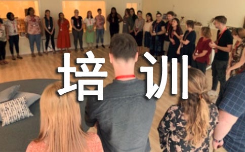 小学寒假培训计划