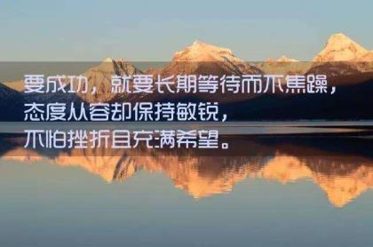 深夜睡不着发朋友圈的说说 励志说说心情短语大全