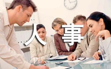 感人事迹作文