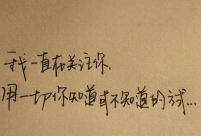 形容男朋友可爱的句子 形容一个人可爱的句子，男的