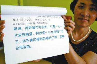 形容儿子贴心的话语 形容贴心的句子