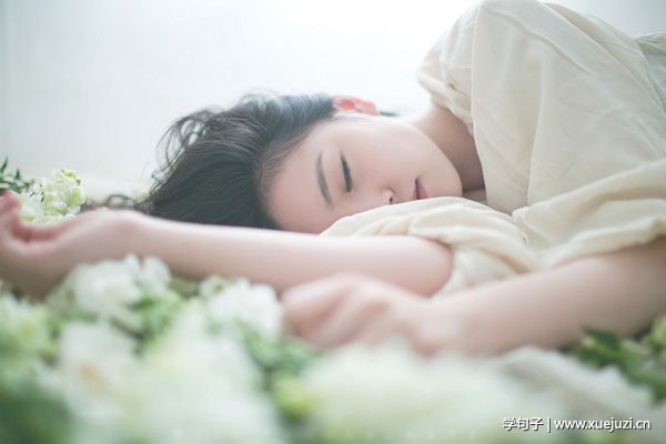 爱情等待