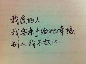 突然遇到爱情的句子 有关珍惜爱情的句子
