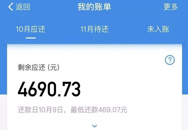 支付宝花呗怎么还款，怎么提前还款