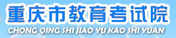 重庆2022高考准考证打印 重庆2022高考准考证打印