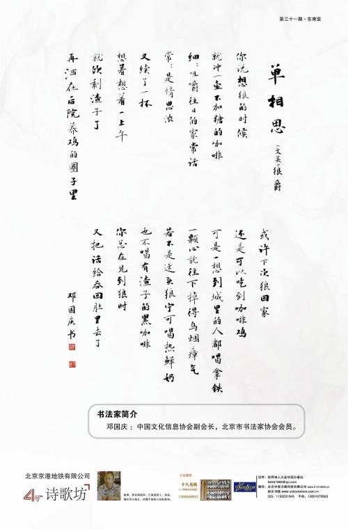 钟情于一件物品诗句 含物品的诗句有哪些