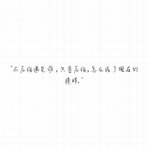 八字留言暖心短句可爱 关于友谊的短句暖心八个字的