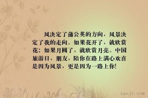 关于风的唯美句子简短 关于风伤感的唯美句子~~