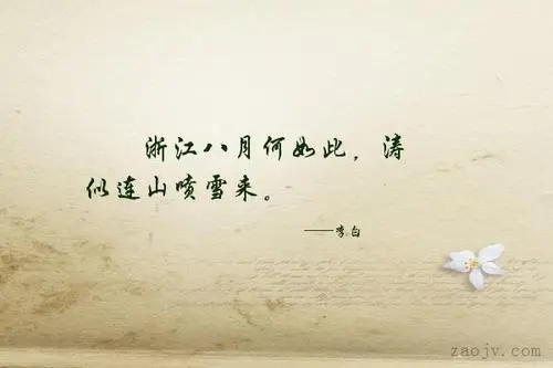 八月风景唯美句子
