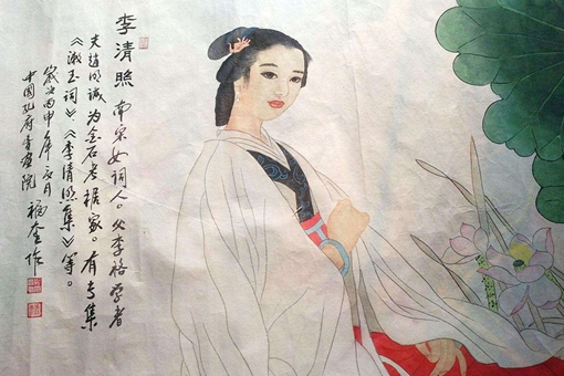 李清照人物资料介绍 李清照和赵明诚情感揭秘 李清照人物资料介绍 李清照和赵明诚情感揭秘