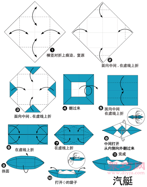 折纸轮船大全图解长方形纸折纸船怎么折简易折纸经典小船折纸教程手工