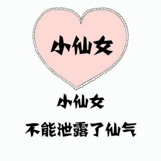 可爱的仙女句子 形容仙女容貌绝美气质出尘的句子有哪些？